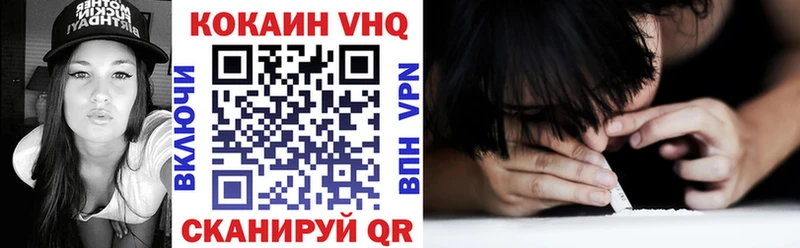 Все наркотики Великий Устюг МДМА АМФ гидра ТОР МАРИХУАНА КОКАИН Гашиш МЕФ