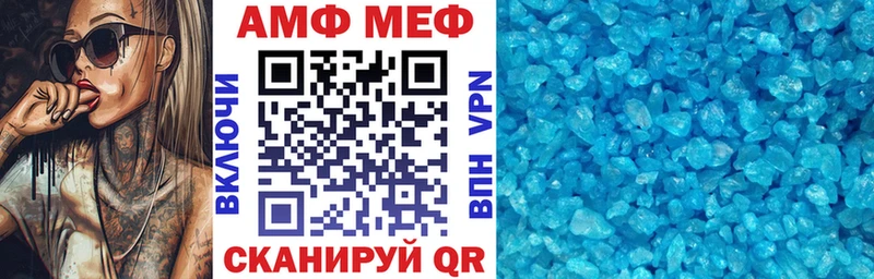 Амфетамин VHQ  hydra зеркало  Великий Устюг  наркотики 
