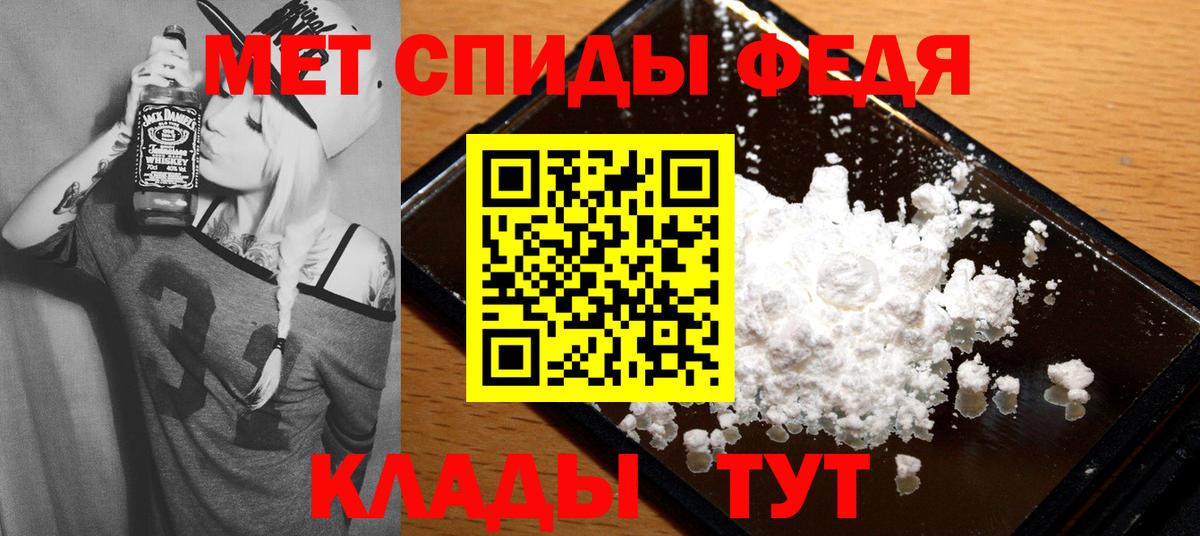 Amphetamine 98%  Вход с VPN  Amphetamine  Великий Устюг 