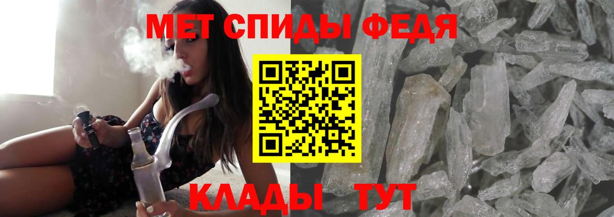 АМФЕТАМИН  Великий Устюг  сайты даркнета состав  АМФ 98% 