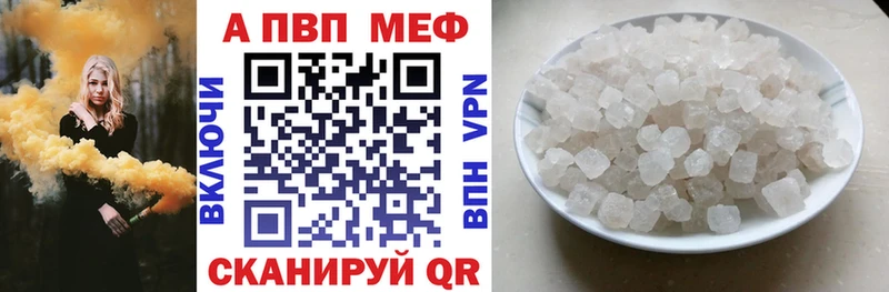 Alpha-PVP Соль  купить наркотики сайты  Великий Устюг 