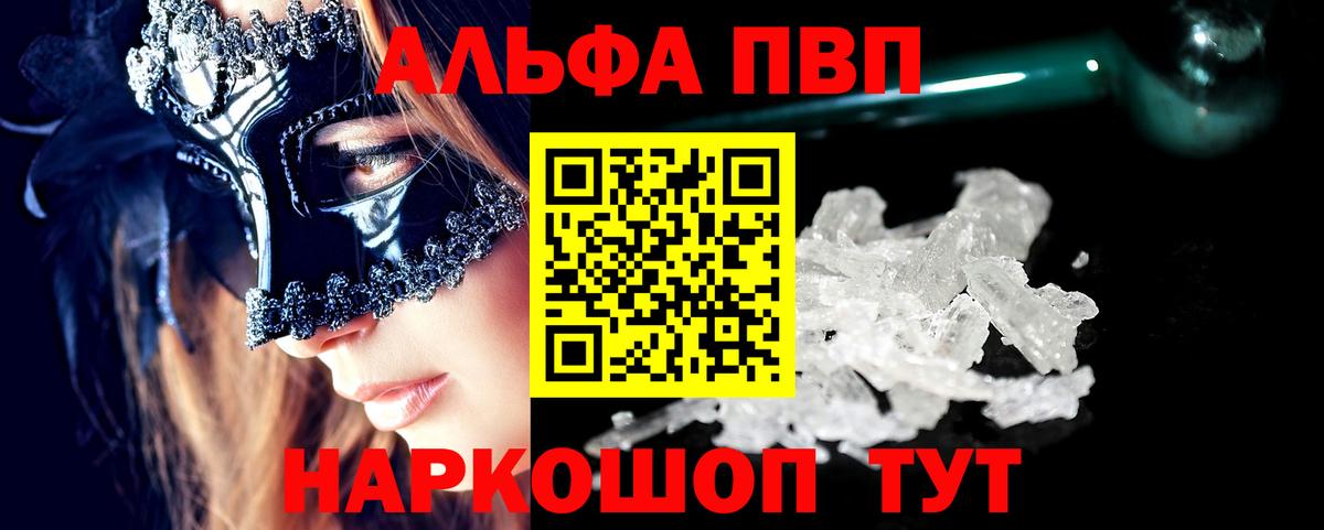 ГАШИШ  APVP СК   Великий Устюг  Кодеин  КОКАИН  Каннабис  Героин  NBOMe  Экстази  MDMA  Мефедрон кристаллы 