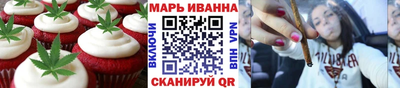 Еда ТГК конопля  Великий Устюг 
