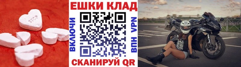 Экстази DUBAI  Великий Устюг 