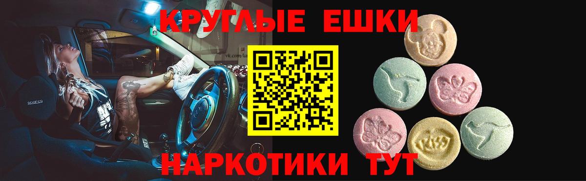 Великий Устюг  Ecstasy  Ecstasy Cube  Вход с VPN  Ecstasy таблы 