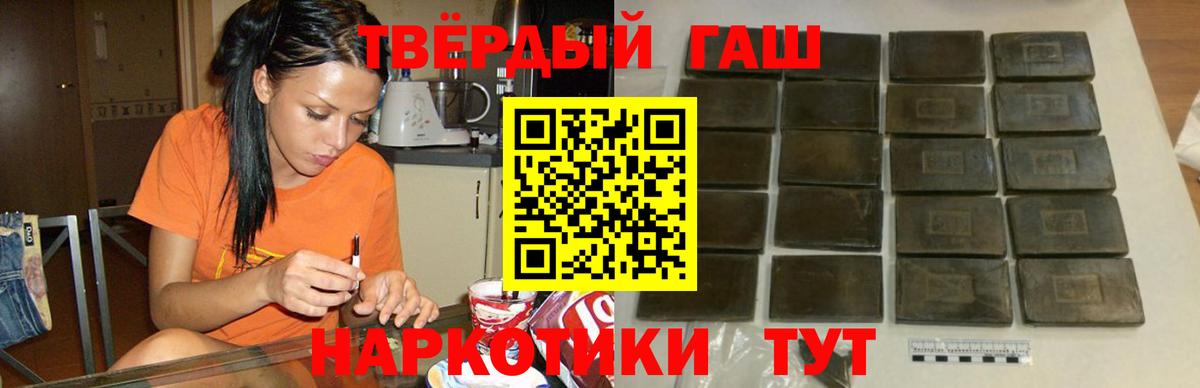 ГАШИШ гарик Великий Устюг