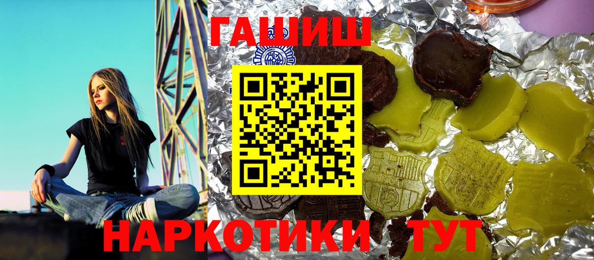 Гашиш  Великий Устюг  ГАШ гашик  ГАШ hashish 