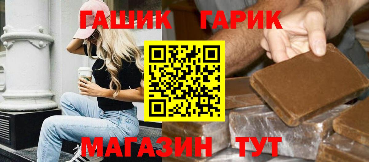 Гашиш hashish  Вход с VPN  Великий Устюг 