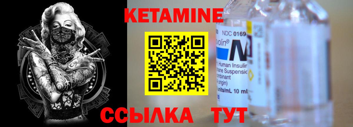 Великий Устюг  Кетамин VHQ  Вход с VPN  КЕТАМИН ketamine 
