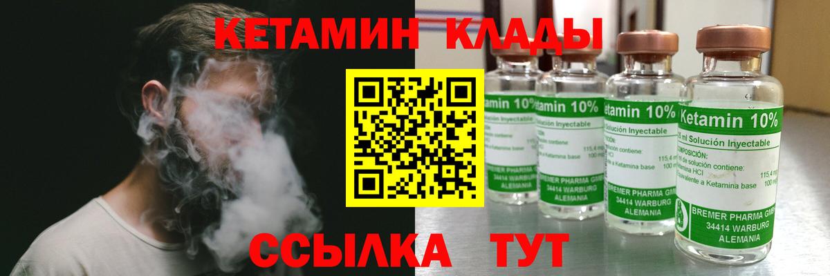 Метадон Великий Устюг