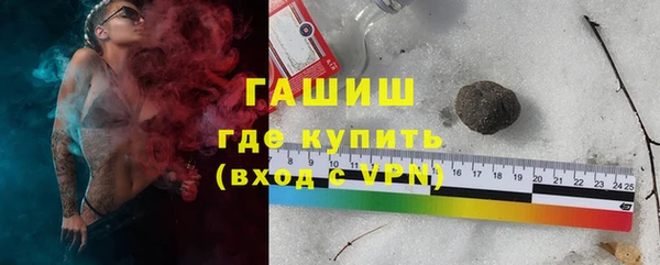 MDMA Premium VHQ Дмитровск