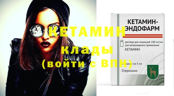 мяу мяу кристалл Горняк