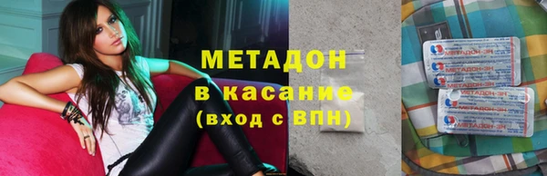 мет Горно-Алтайск