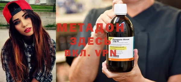 гидра Дмитров