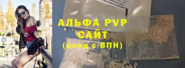 соль ск Гусь-Хрустальный