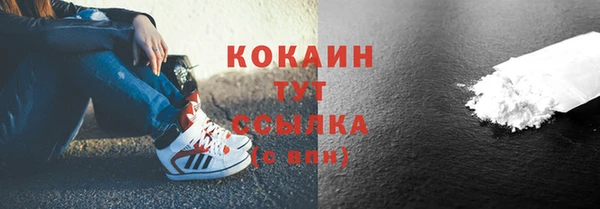 мяу мяу кристалл Горняк