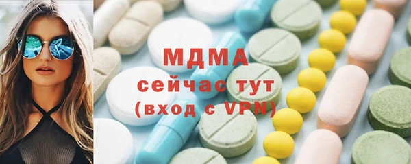 мет Горно-Алтайск