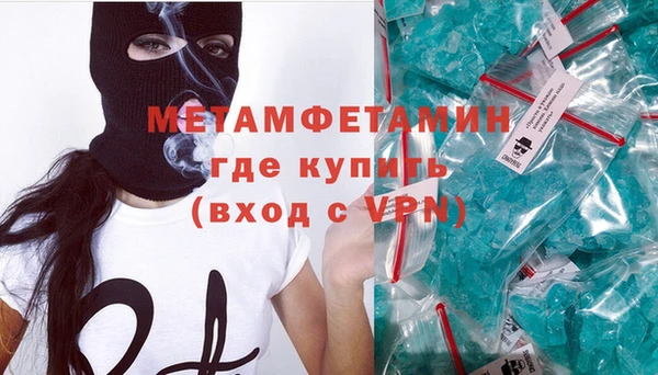 MDMA Premium VHQ Дмитровск
