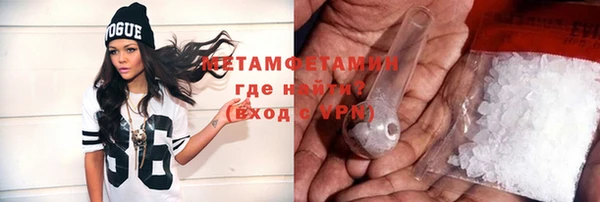 гидра Дмитров