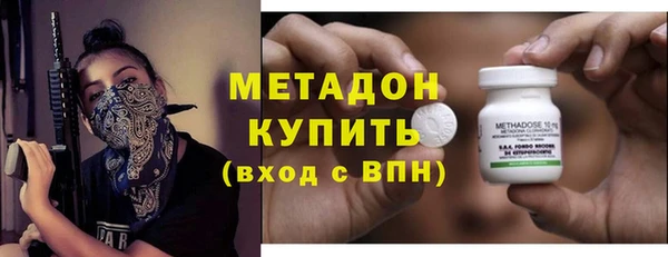 меф Одинцово