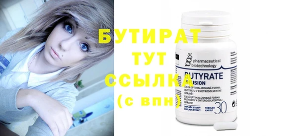 гидра Дмитров