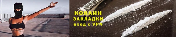 гашиш Горнозаводск