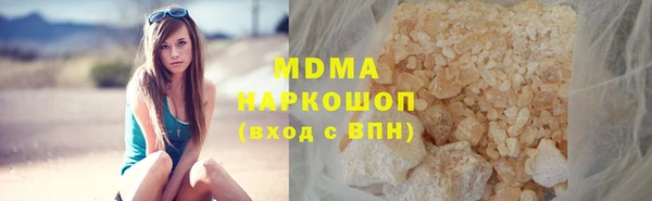 MDMA Premium VHQ Дмитровск
