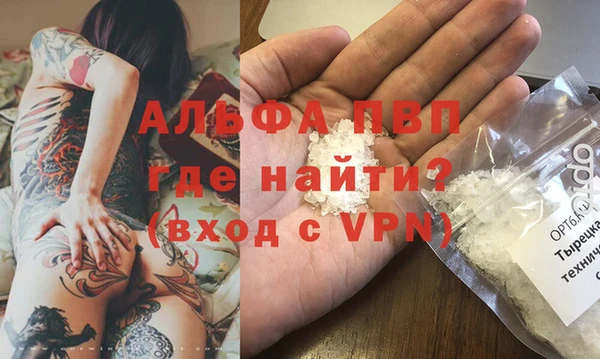 MDMA Premium VHQ Дмитровск