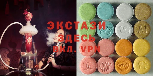 марки lsd Протвино