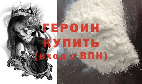 гидра Дмитров