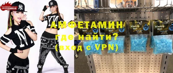 MDMA Premium VHQ Дмитровск