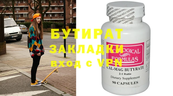прущие грибы Пролетарск