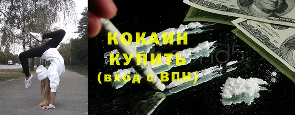 MDMA Premium VHQ Дмитровск
