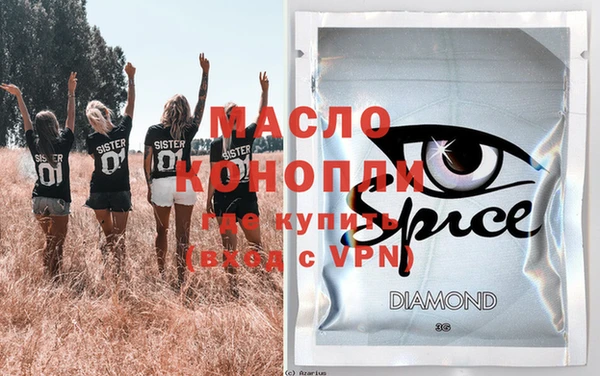 MDMA Premium VHQ Дмитровск