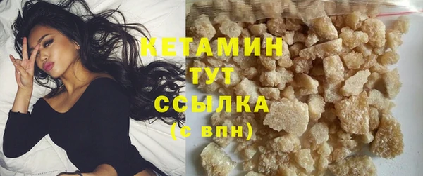 MDMA Premium VHQ Дмитровск