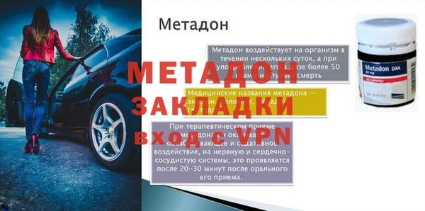 гидра Дмитров