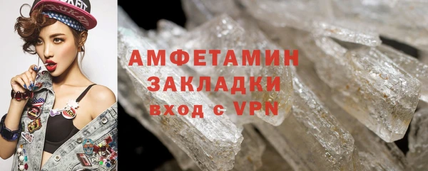 MDMA Premium VHQ Дмитровск