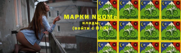 мет Горно-Алтайск