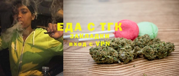 гидра Дмитров