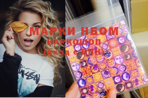мяу мяу кристалл Горняк