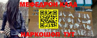 тгк Боровичи
