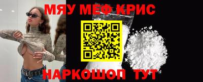 спиды Бугуруслан