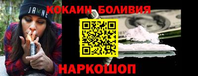 кокаин премиум Гатчина