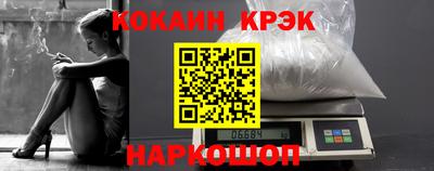 мефедрон Гагарин