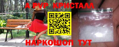 mdpv Будённовск