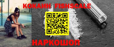 мефедрон Гагарин