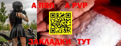 мефедрон Гагарин