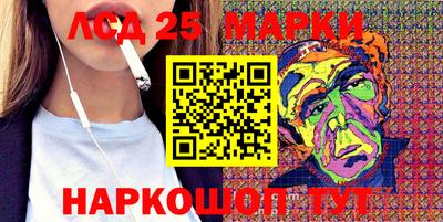 гашишное масло Бузулук