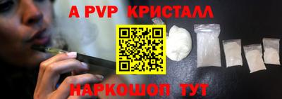мефедрон Гагарин