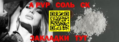 мефедрон Гагарин